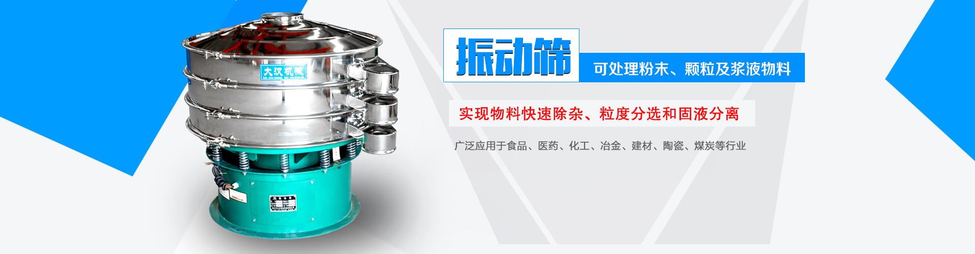 全自動刮膩子機