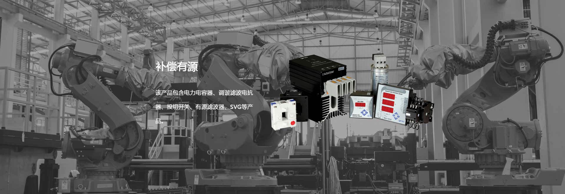 打膩子機